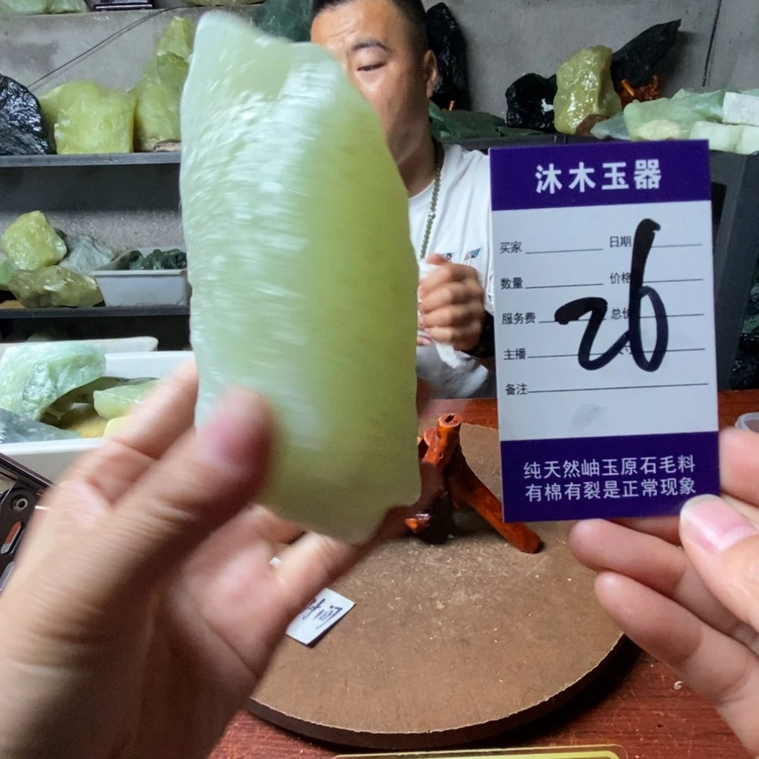 蛇纹石玉未镶嵌岫玉原石
