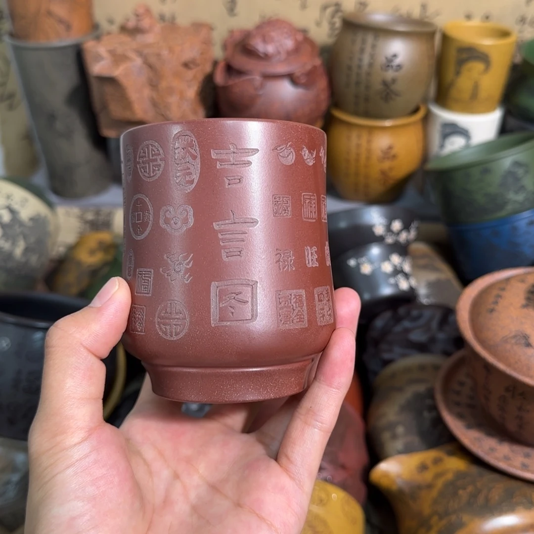 茶杯本山绿泥宜兴紫砂茶具