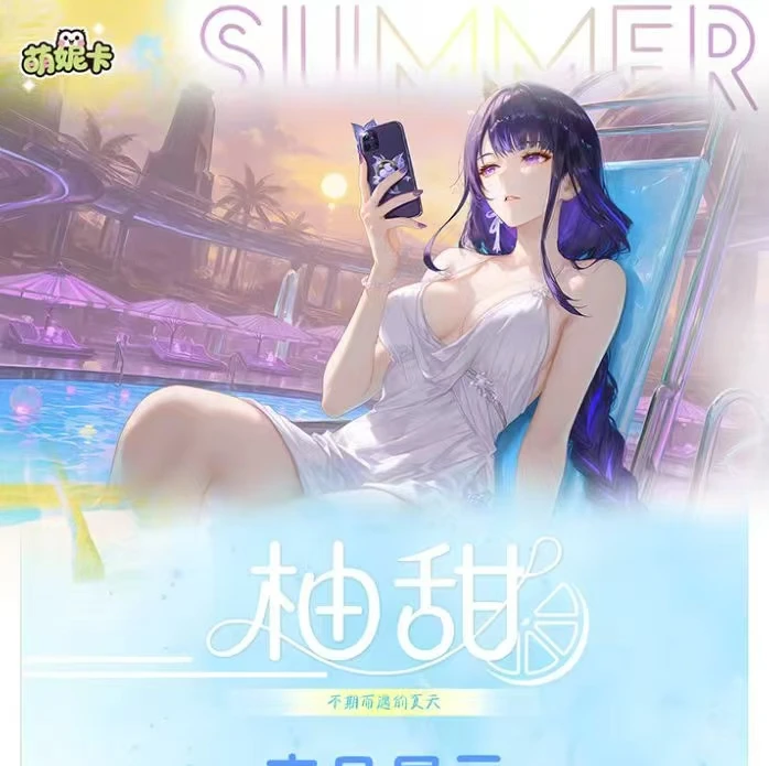 【拆盒】萌妮卡-柚甜 A5收藏卡牌（代拆）