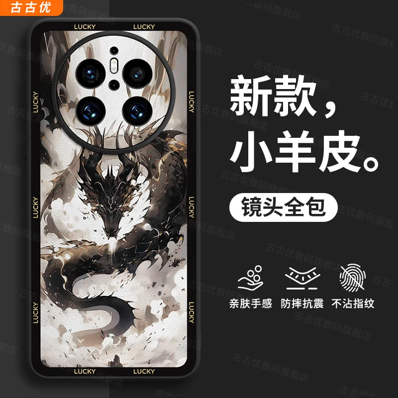 适用华为mate70手机壳60pro+创意女防摔全包50时尚40简约30保护套