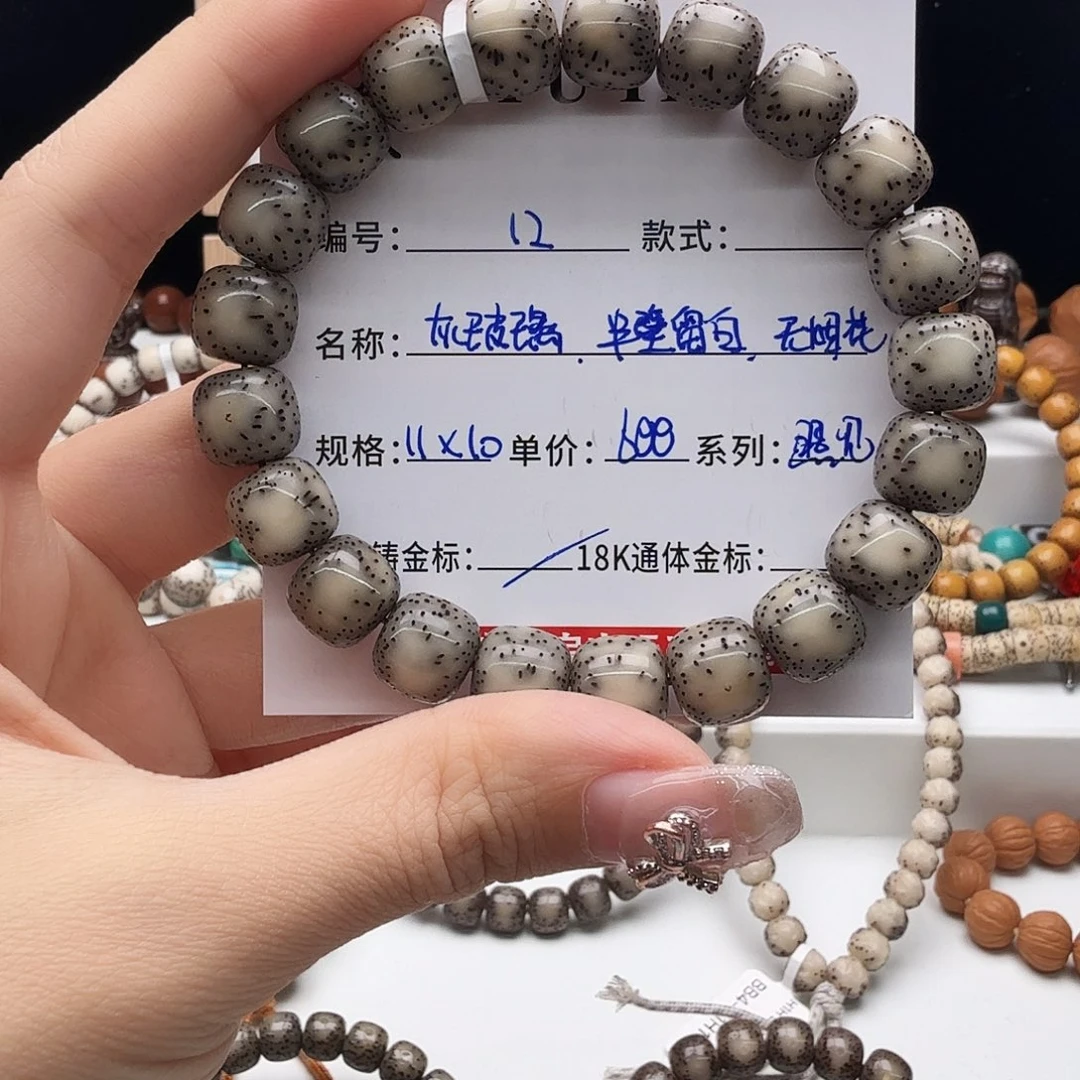星月菩提手串星月