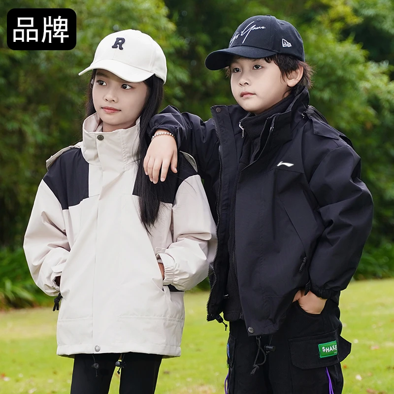Ll-NlNG儿童男女小中大童加绒秋冬季运动户外防水三合一冲锋衣
