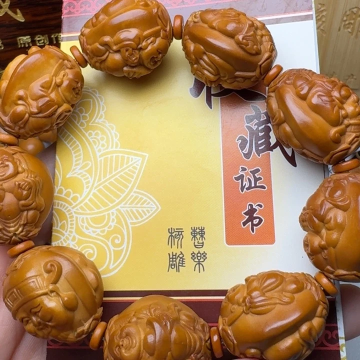 手串/手链橄榄核财迷