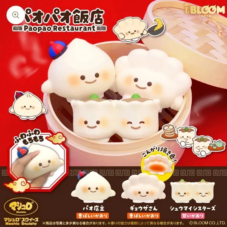 【 两件包邮】ibloom包包饭店肉包慢回弹 好可爱呀