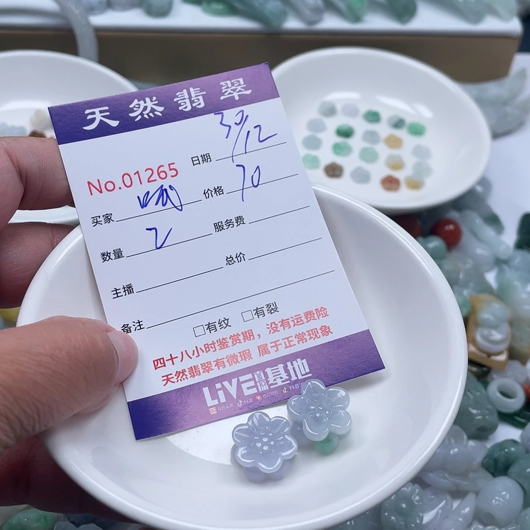 哇***哦翡翠未镶嵌颈饰4578