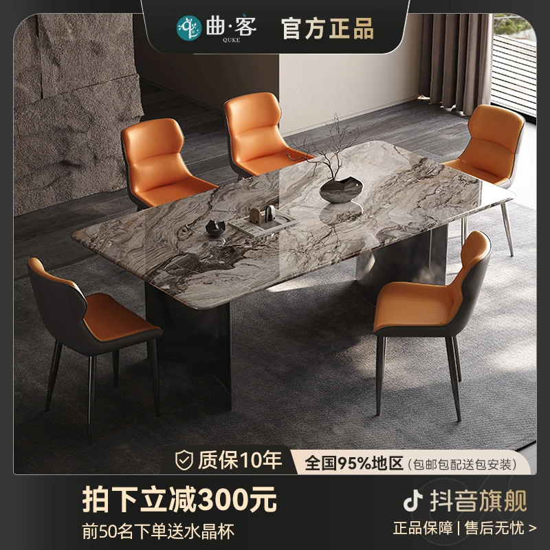 曲客超晶石餐桌组合家用长方形奢石餐桌意式新款轻奢简约餐厅餐桌