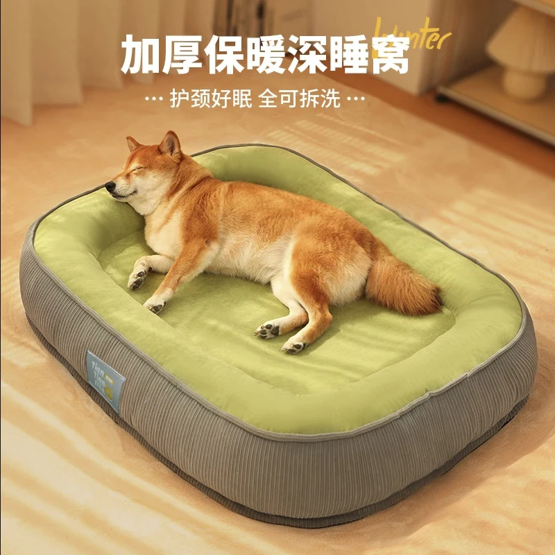狗窝冬款柔软舒适深睡狗垫子四季通用方便可拆洗窝防撕咬大型