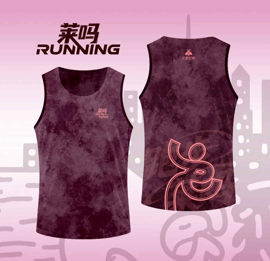 北极灯蛾-超轻透气速干运动坎肩