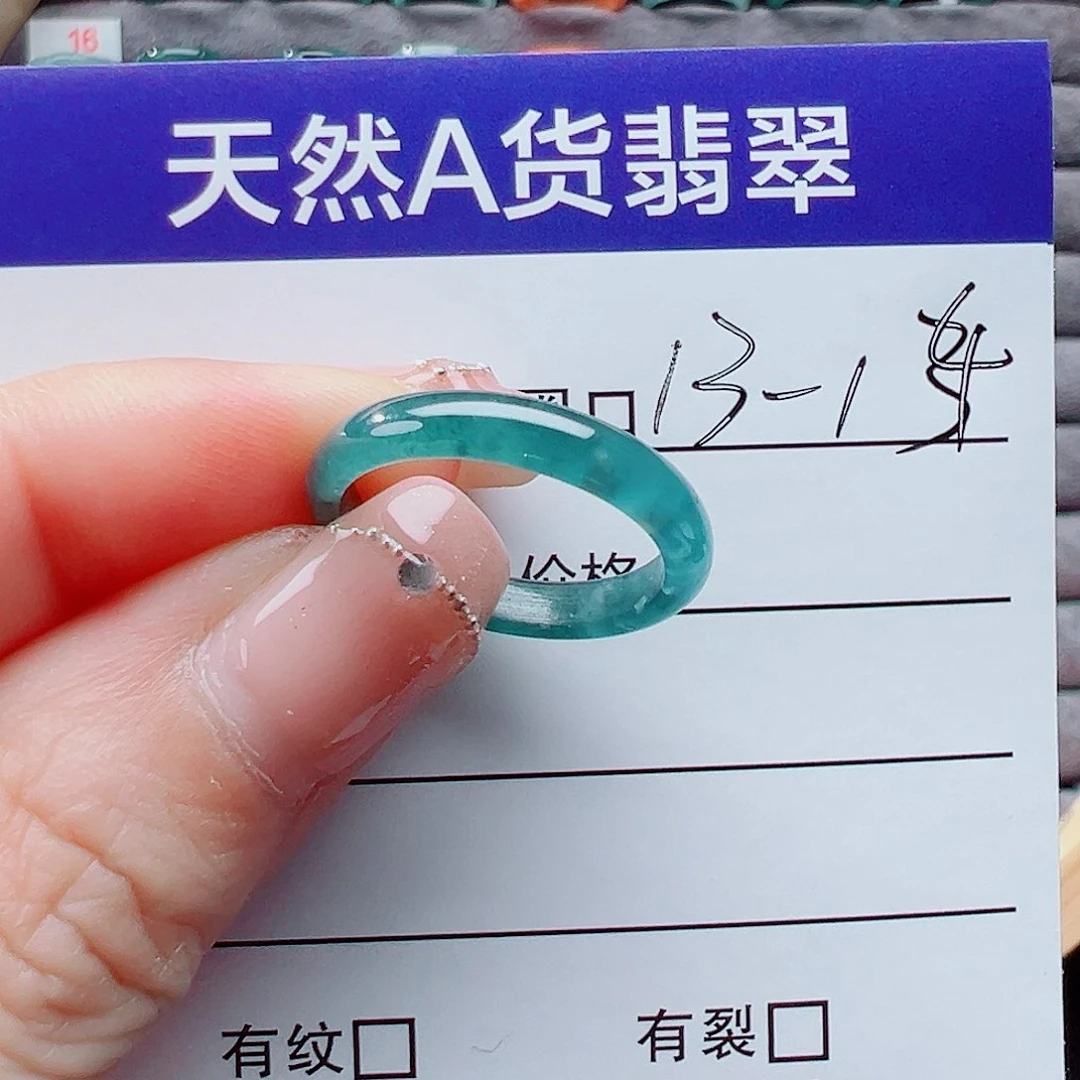 翡翠戒指未镶嵌戒圈