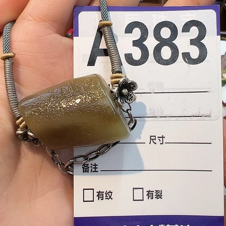 颈饰未镶嵌和田玉宁**天