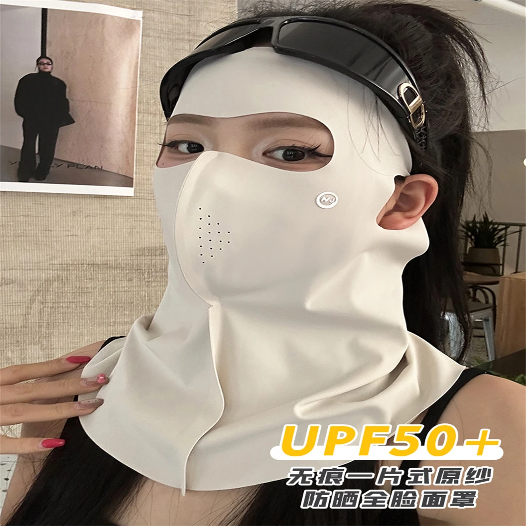 无痕遮全脸防晒面罩女夏季新款户外骑行防紫外线护脖颈透气脸基尼