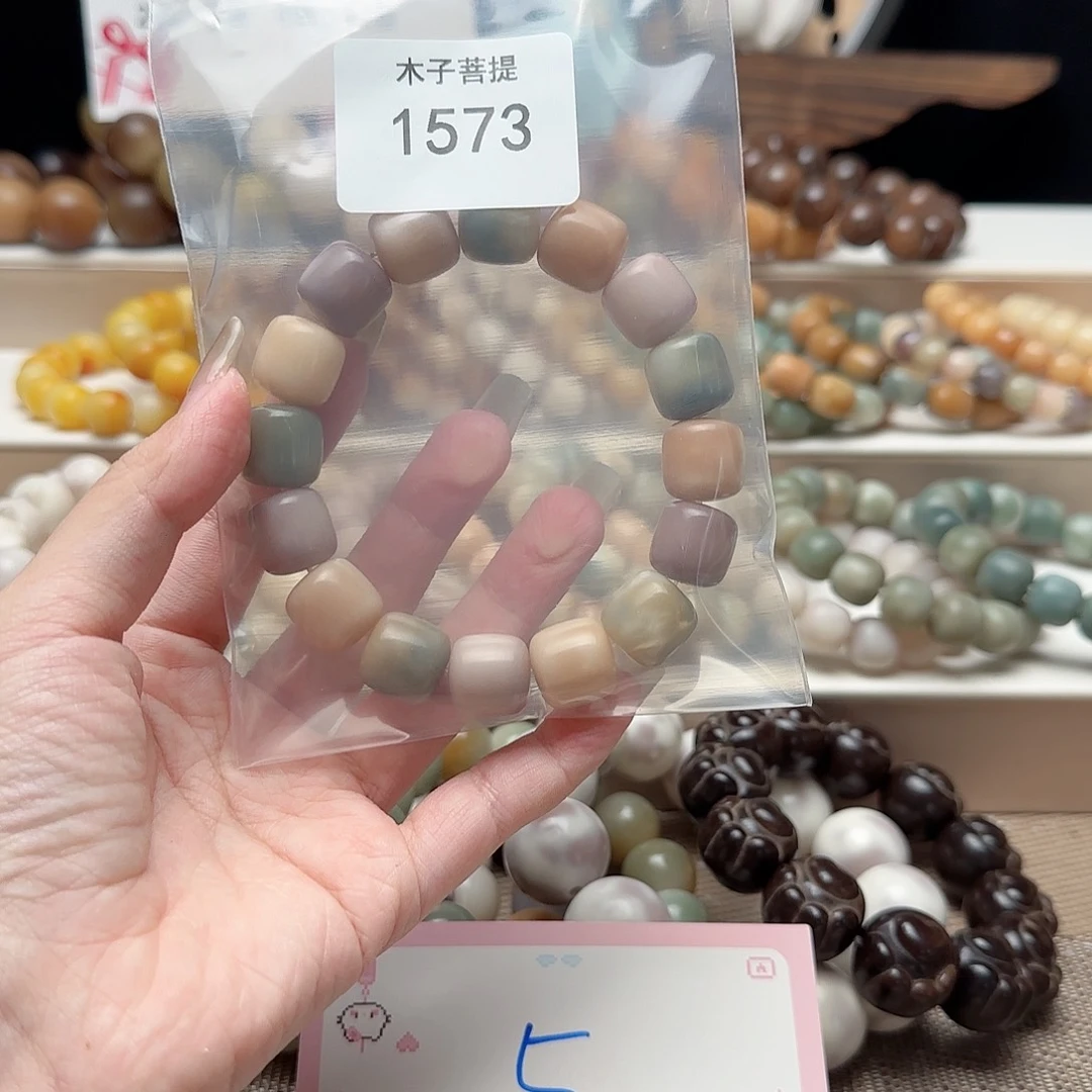 吊坠菩提根/象牙果婧****】1573