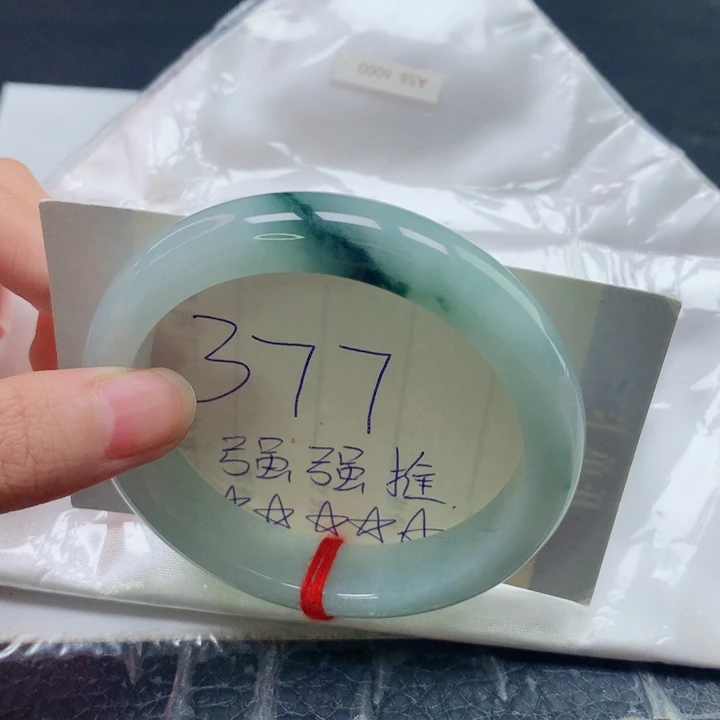 翡翠未镶嵌手镯圈口5859