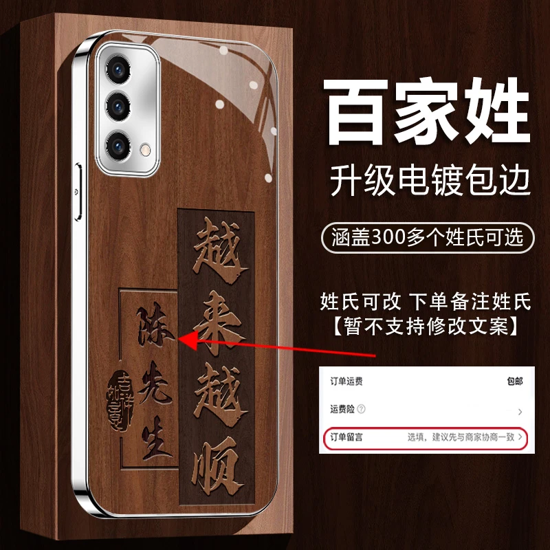 适用【OPPOA93S】姓氏定制越来越顺新款高颜值网红全包防摔手机壳男
