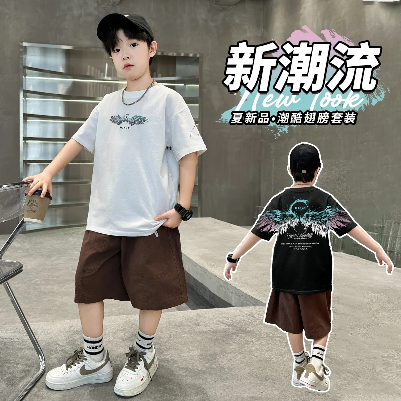 男童套装夏季2025新款儿童中大童两件套洋气薄款短袖短裤