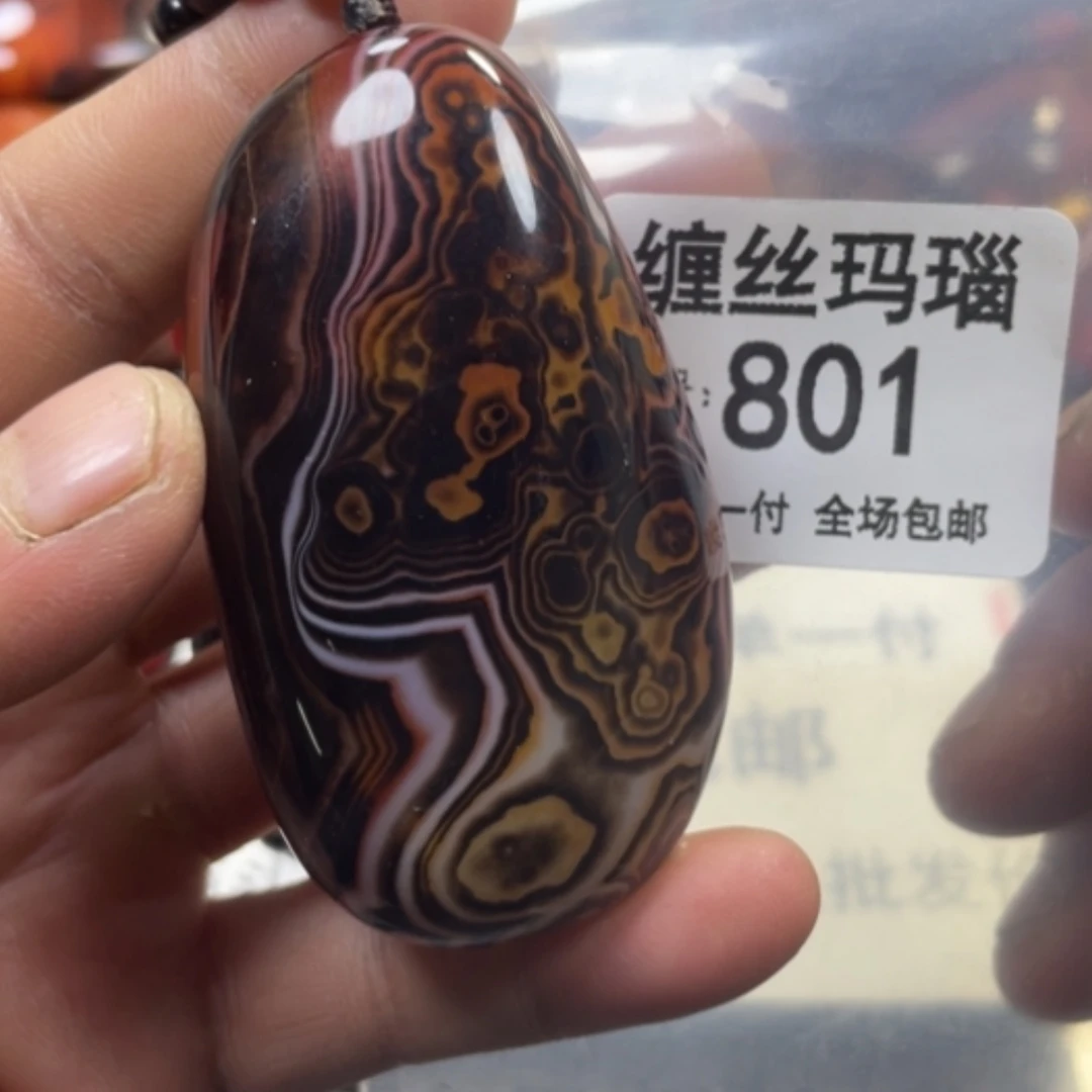 【闪购商品】未镶嵌颈饰玛瑙/玉髓