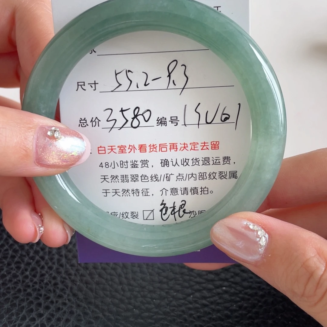 翡翠未镶嵌手镯翡翠手镯