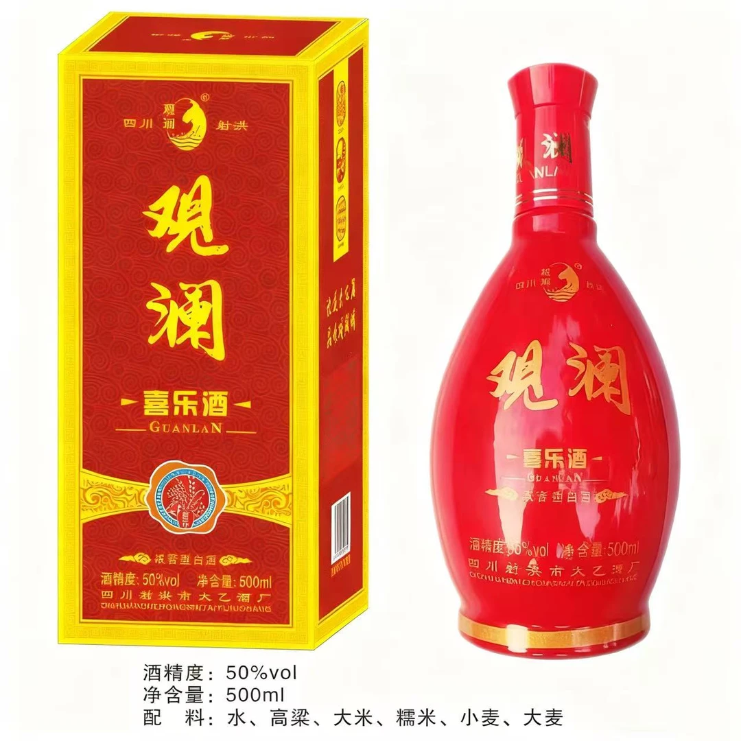 观澜观澜喜乐50度浓香型白酒