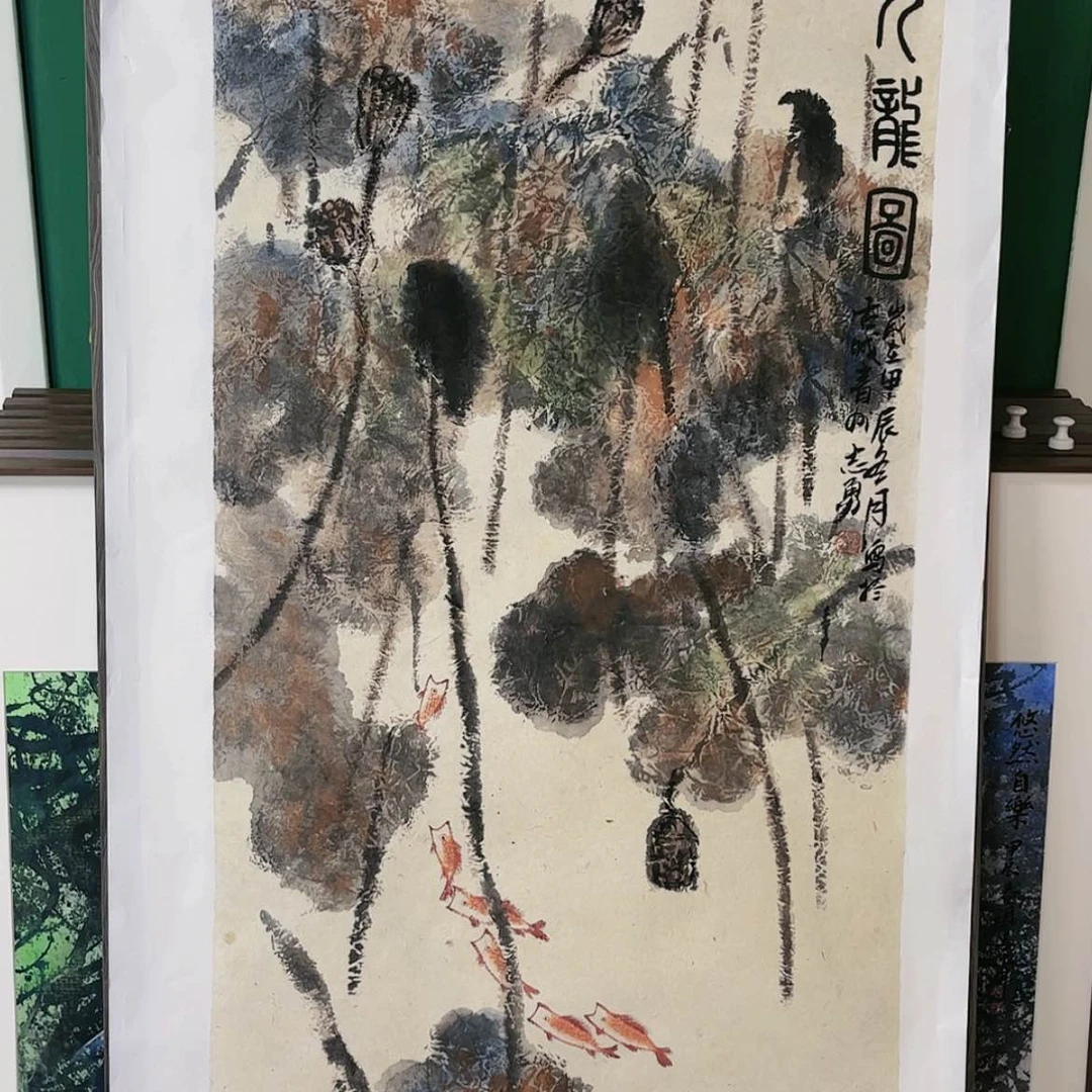 【闪购商品】国画用****6孙志勇画芯作品