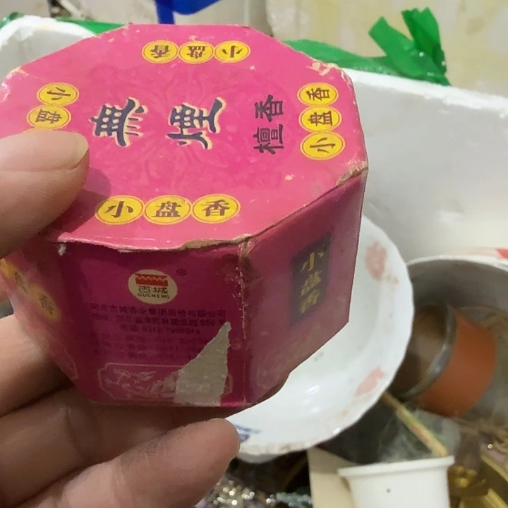 起***点扇子吃g恍恍惚惚哈哈哈哈哈哈哈