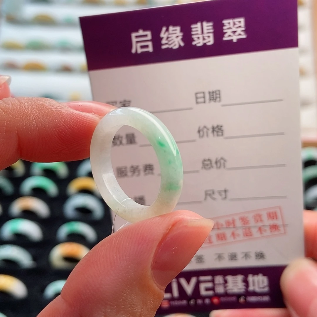 翡翠戒指未镶嵌圈口13