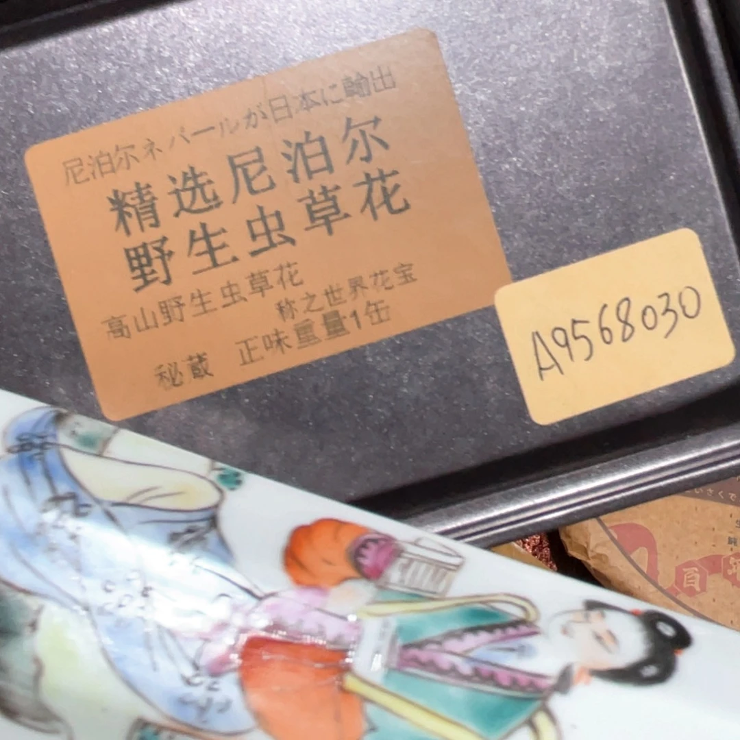 陶瓷，陶瓷，陶瓷……陶瓷等