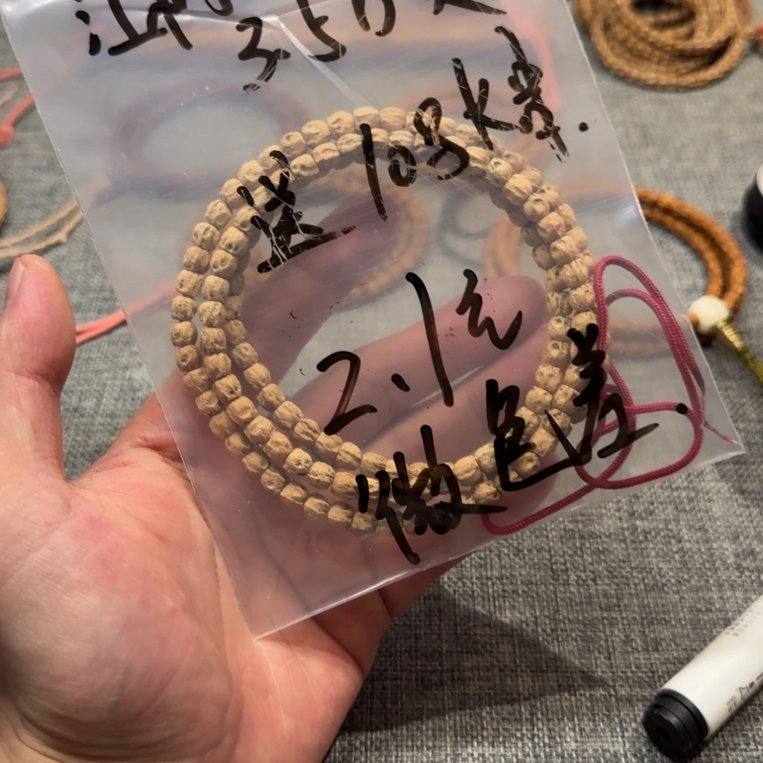 江***火柏香籽/百香籽手串