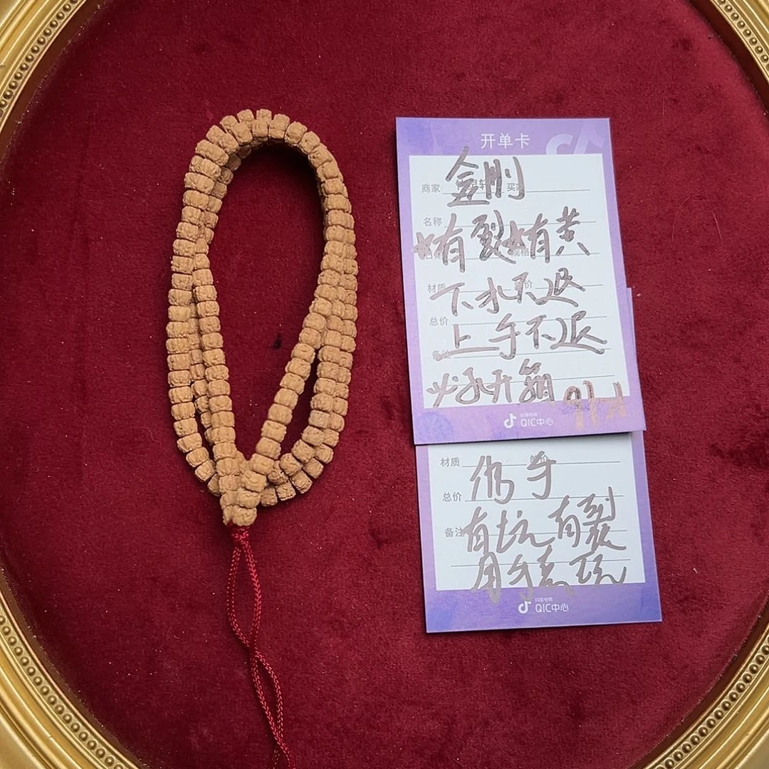 菩提把件佛手金刚