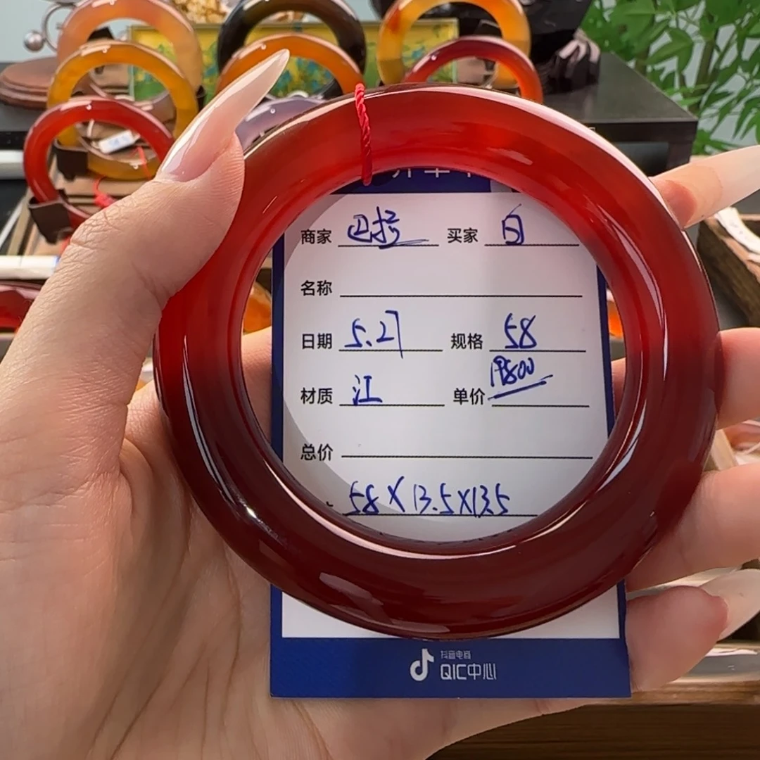 玛瑙/玉髓手镯未镶嵌白****李