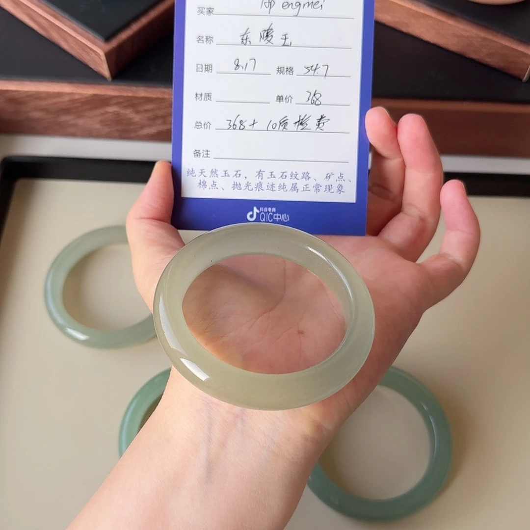 A***i石英质玉手镯未镶嵌定制