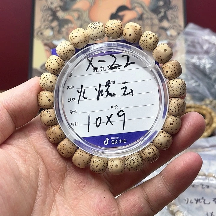 星月菩提吊坠星月X-22