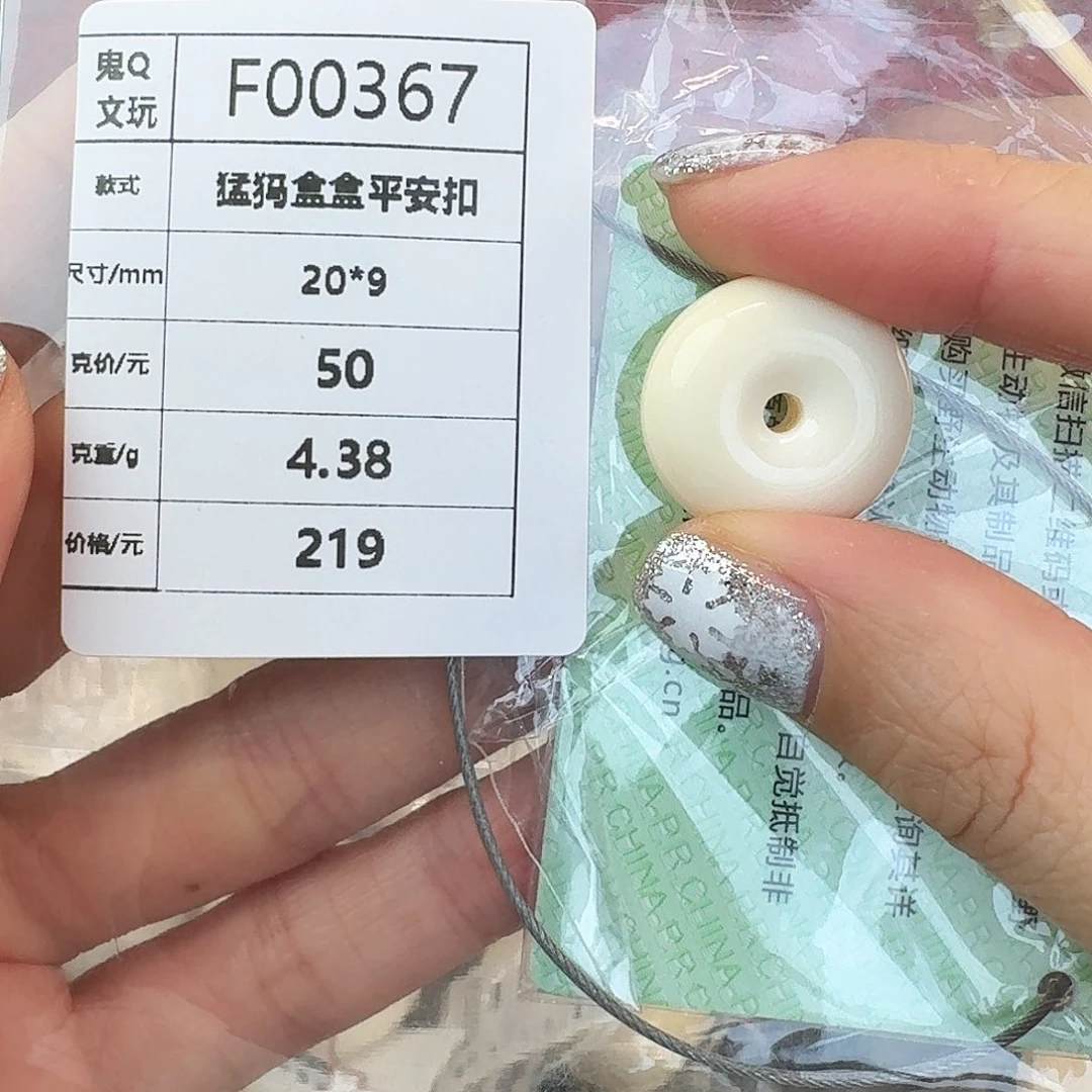 手串/手链/手镯猛犸象牙