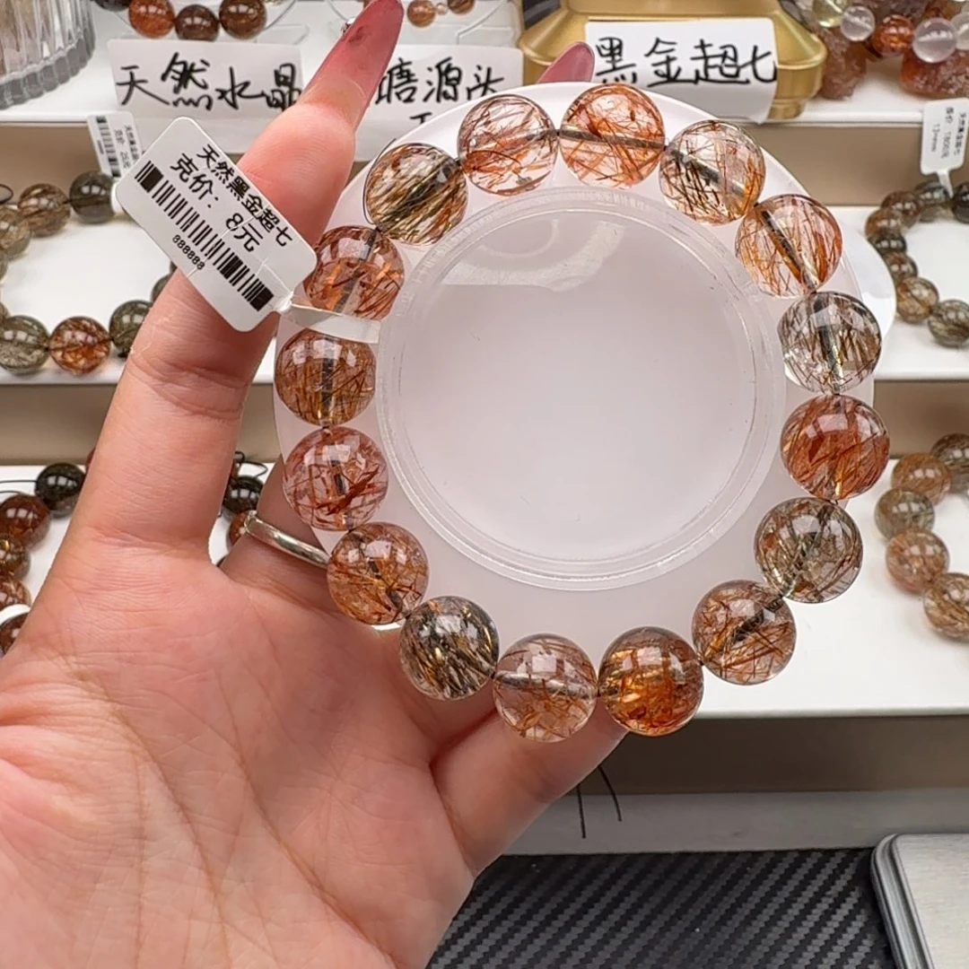 薛***饭未镶嵌水晶手链黑金超七多样性发其一
