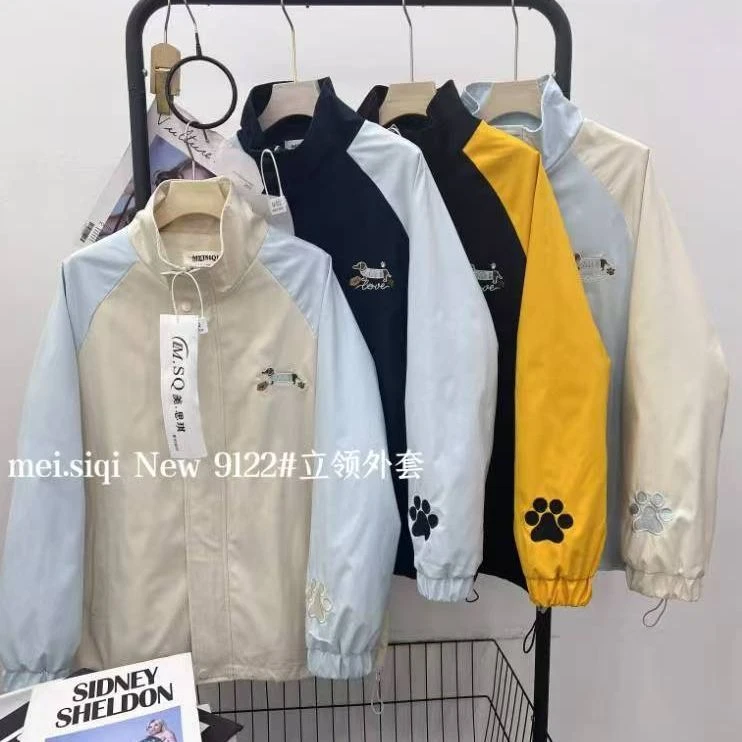2025春季新款学院风小狗刺绣冲锋衣初中生14岁15宽松休闲立领外套