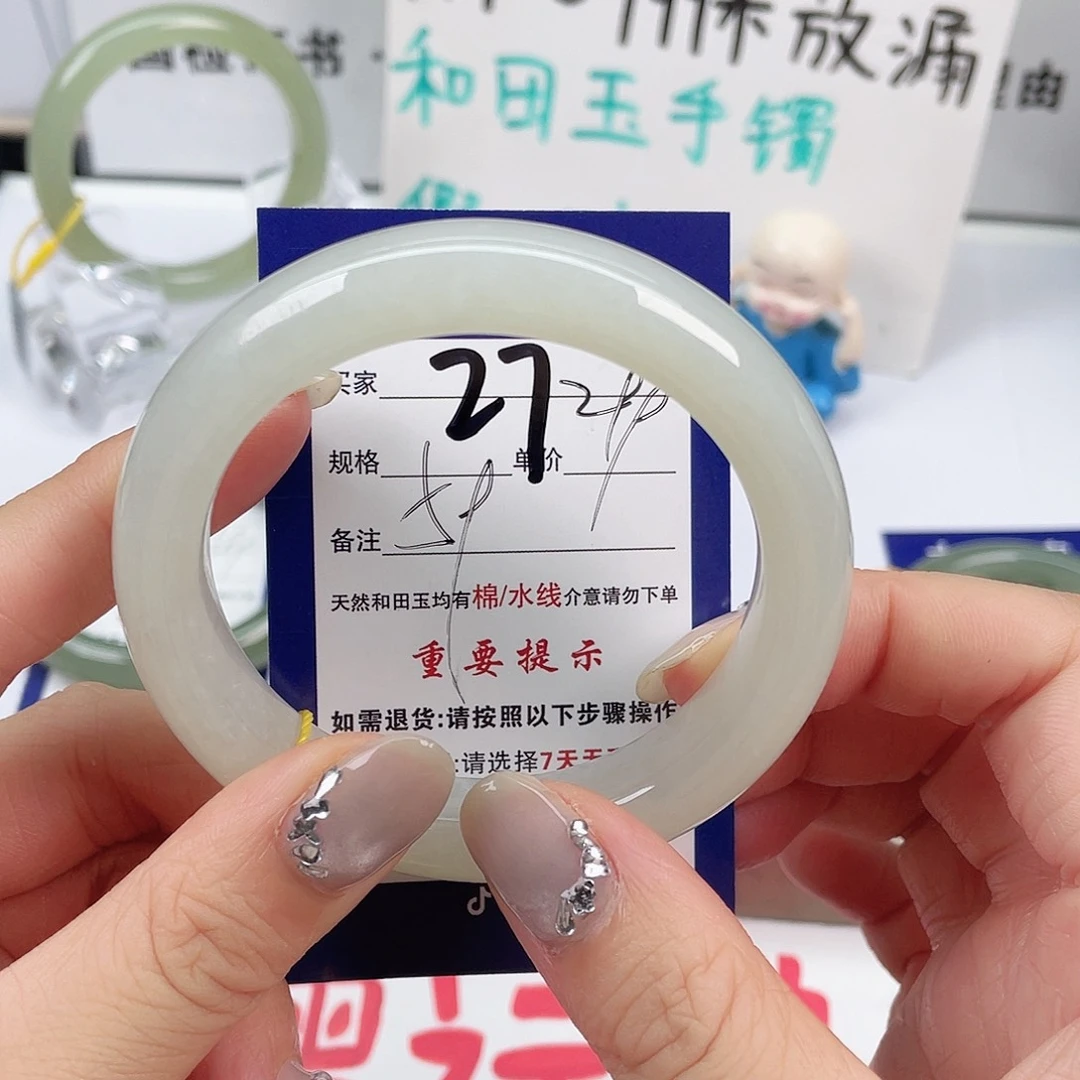 未镶嵌手镯和田玉