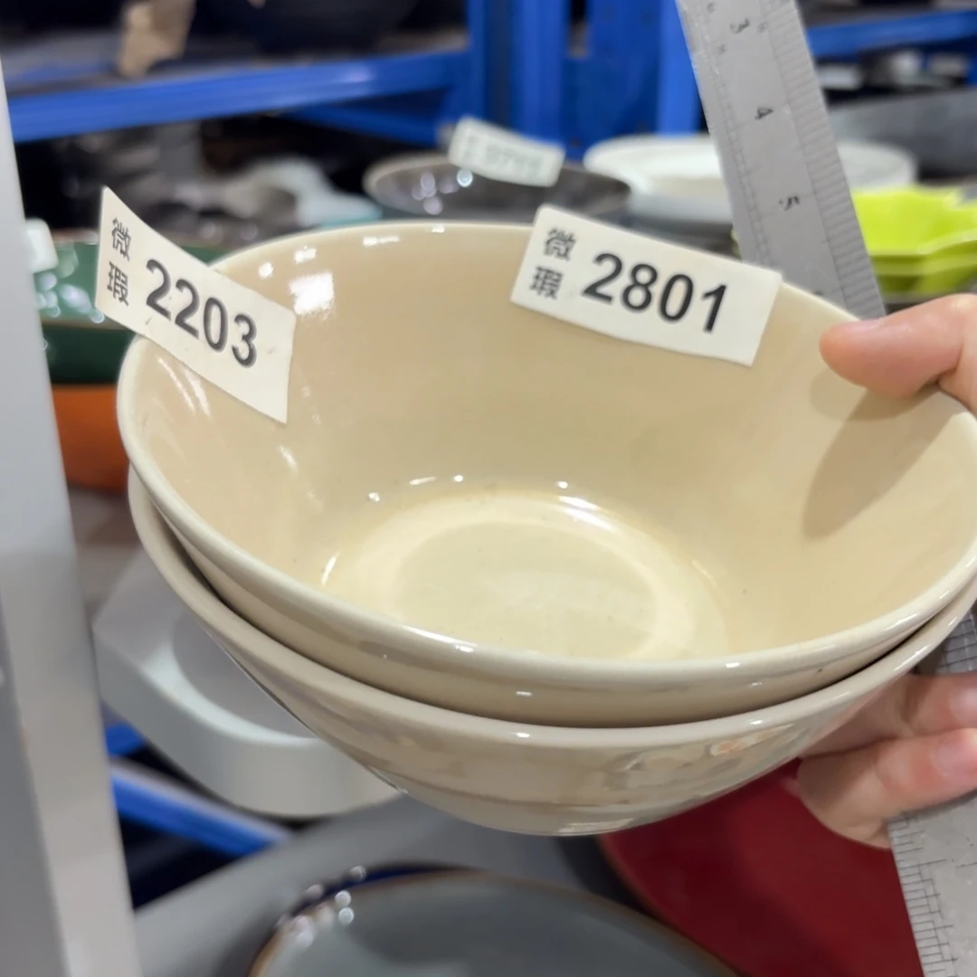 陶瓷2203 微瑕陶瓷餐具2个