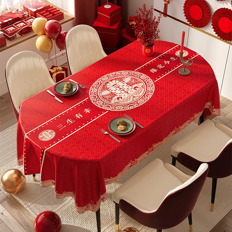 结婚红色喜字餐桌布订婚婚礼椭圆形氛围感装饰台布客厅喜庆茶几布