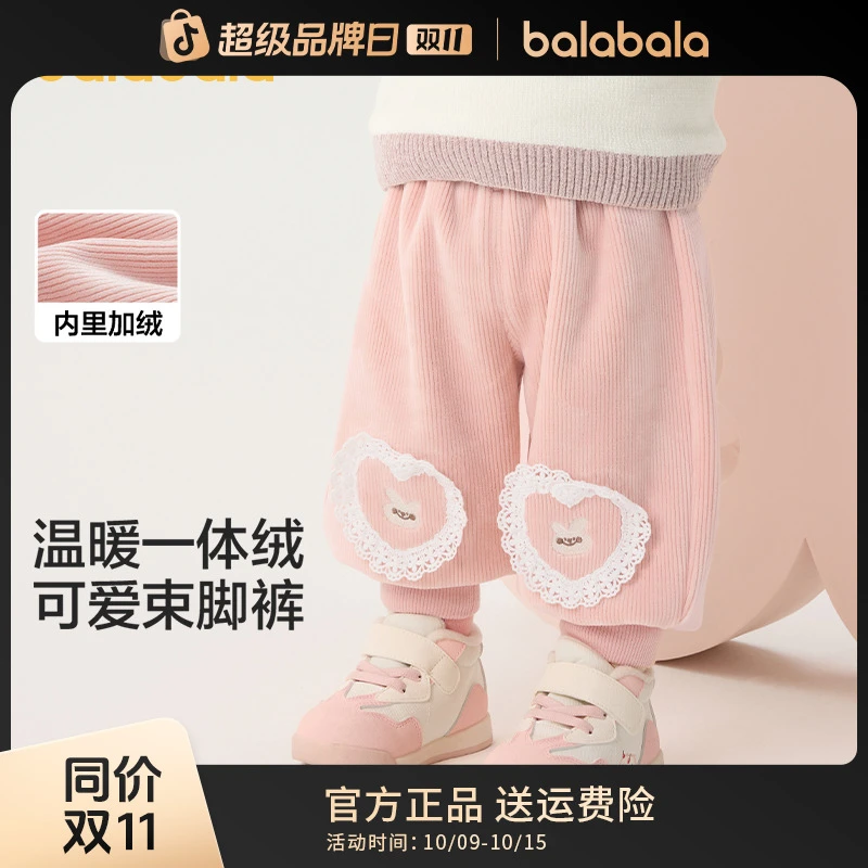 巴拉巴拉婴儿裤子宝宝秋冬男女童长裤卫裤天鹅绒时尚洋气休闲外出