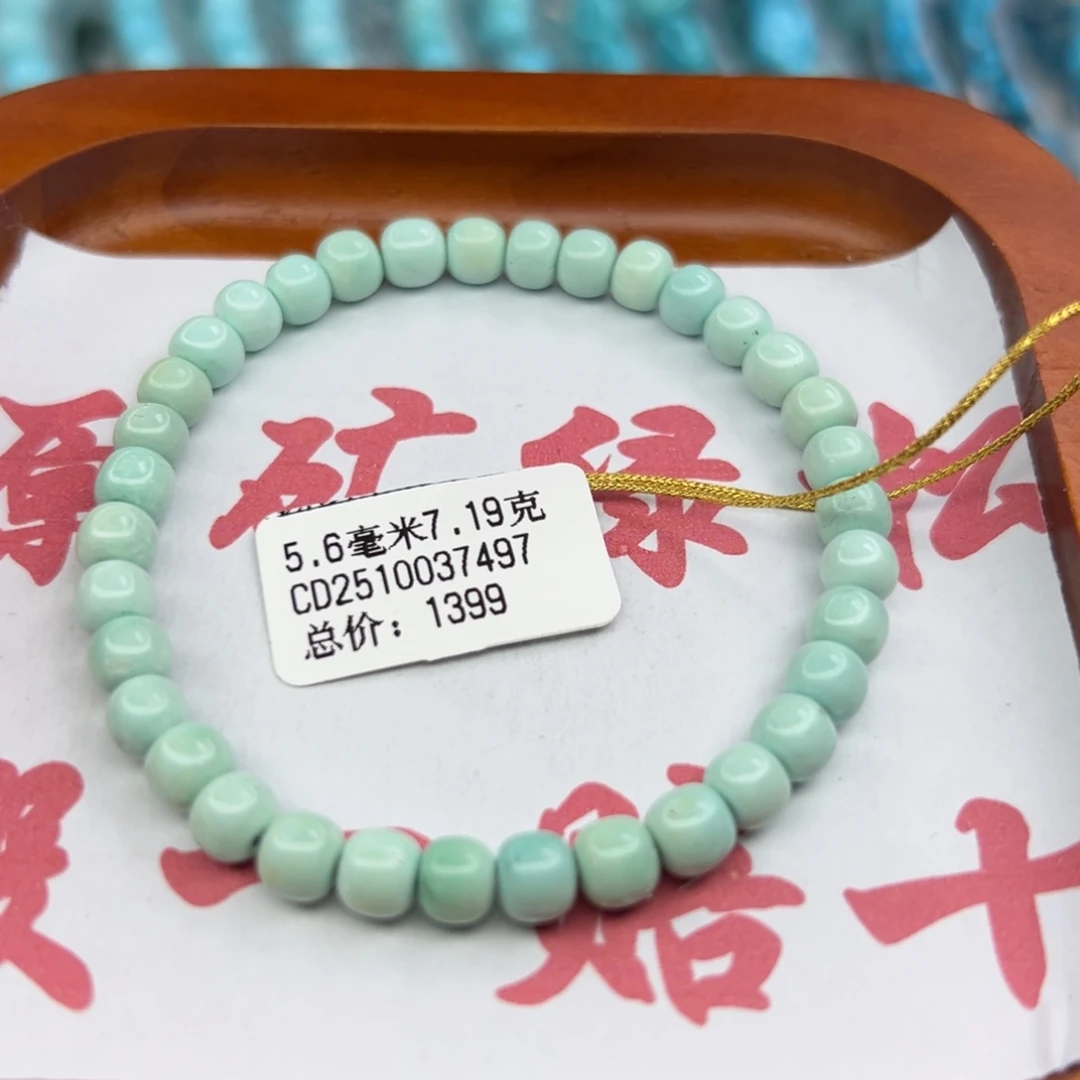 绿松石未镶嵌珠宝半成品