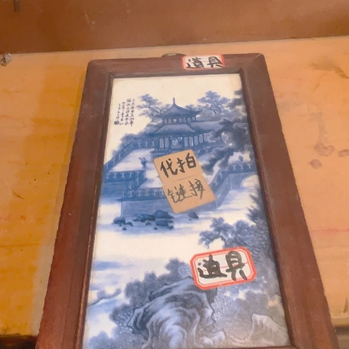 健健康康平平安安