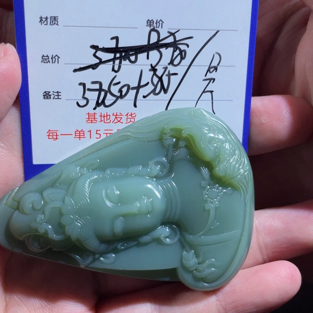 D***D和田玉未镶嵌颈饰