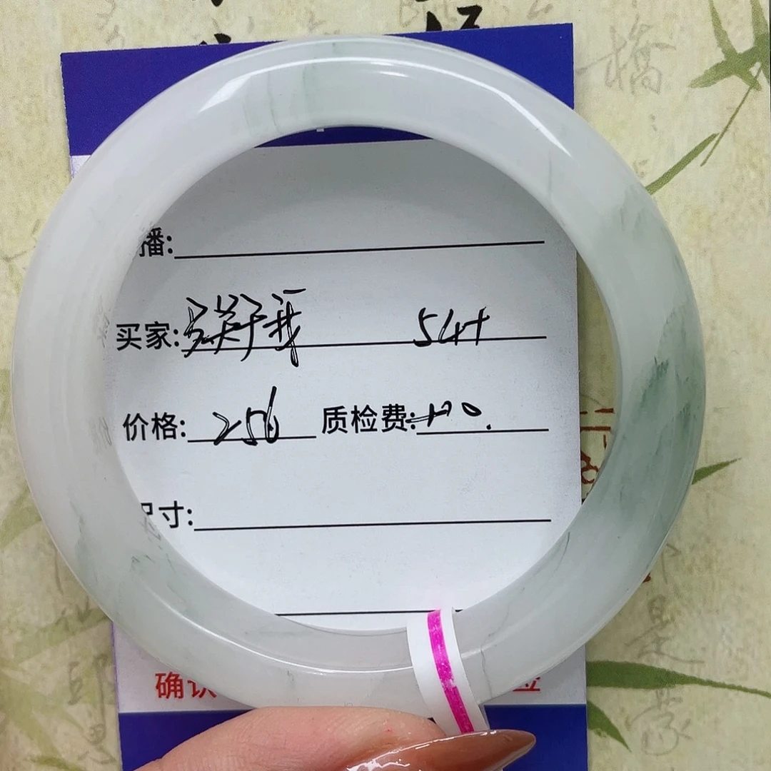 （***)石英质玉未镶嵌手镯