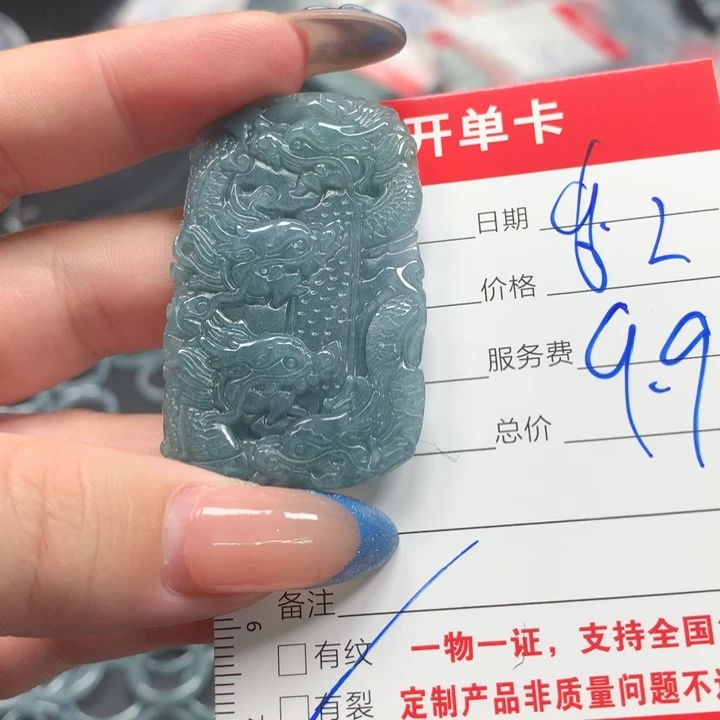 翡翠未镶嵌吊坠(不含链)J****a