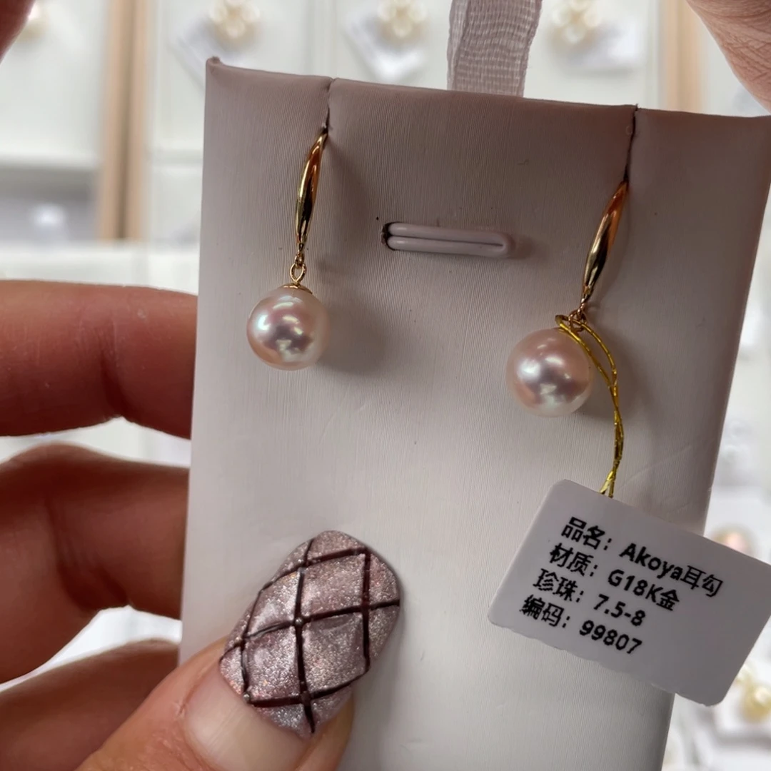 海水珍珠耳饰18K金镶嵌