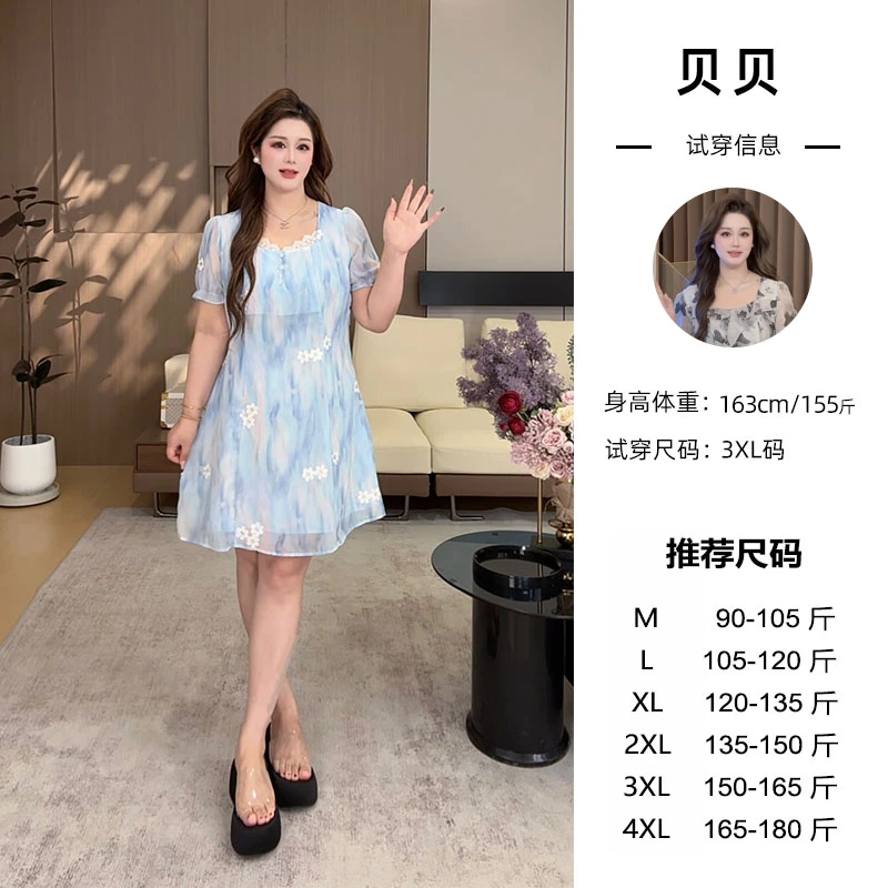 贝贝微胖定制~【轻盈蓝裙】温柔浅蓝梦幻碎花显瘦收腰连衣裙LMQ517