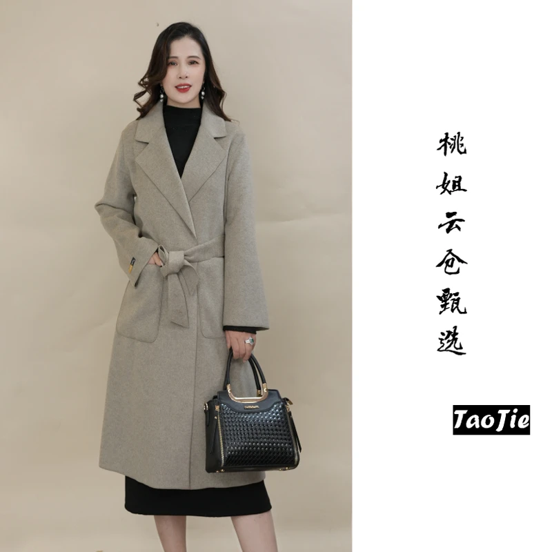 M1039秋冬季气质百搭大衣外套女
