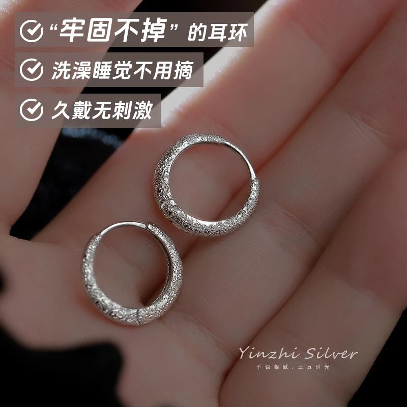 足银耳饰 S999银耳钉女2025年新款轻奢气质百搭高级感素圈耳环