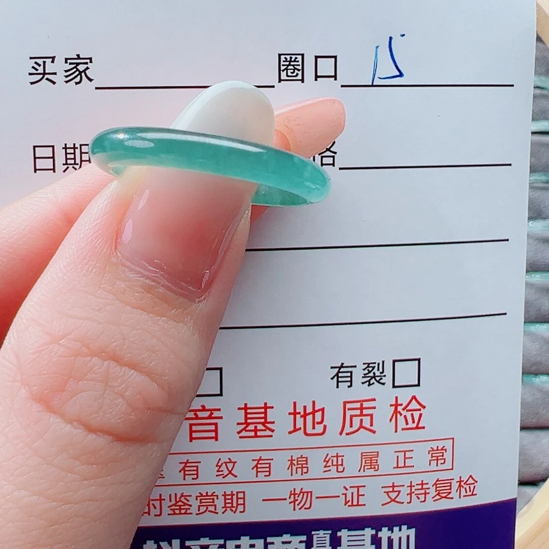 未镶嵌戒指翡翠子*里戒圈