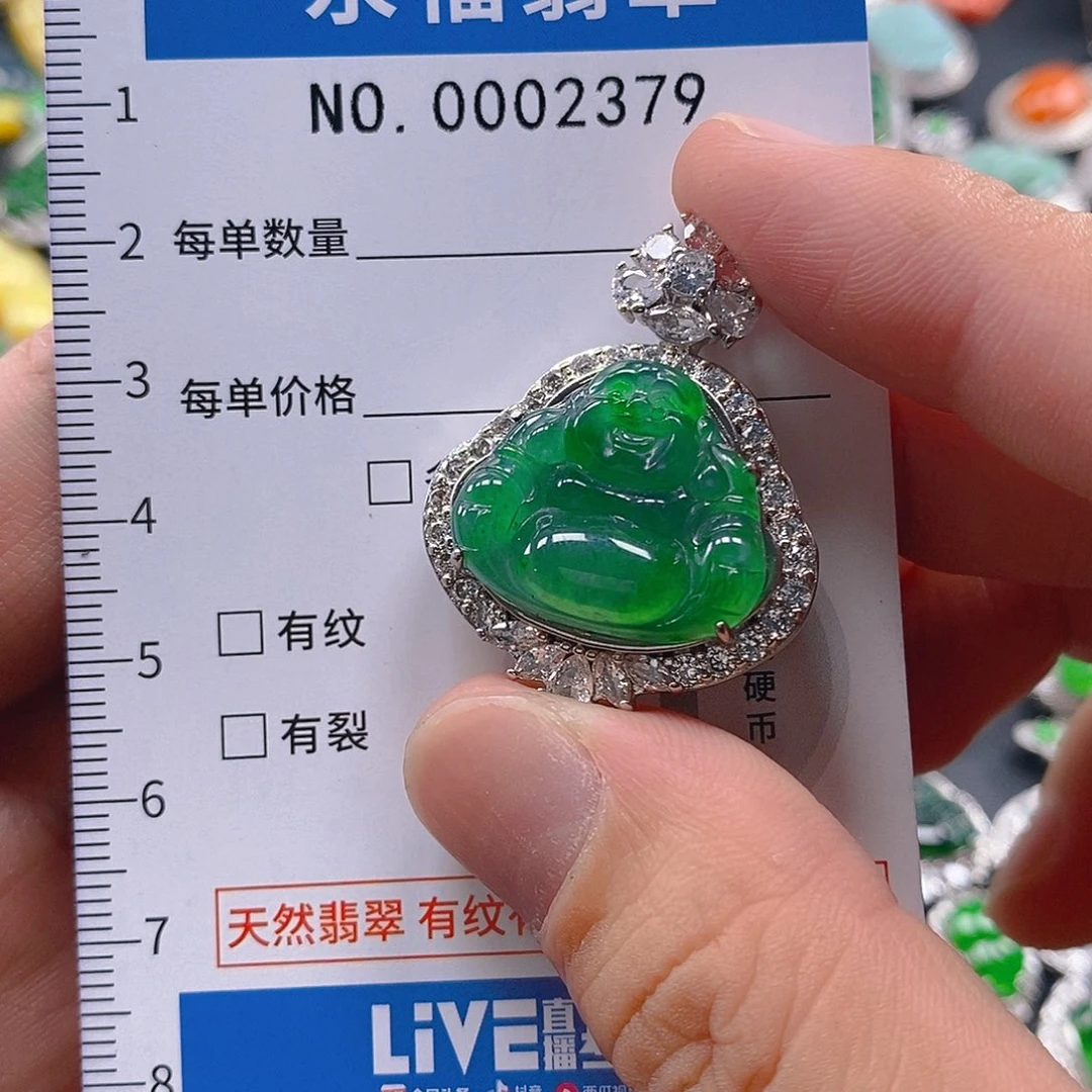 翡翠未镶嵌吊坠(不含链)