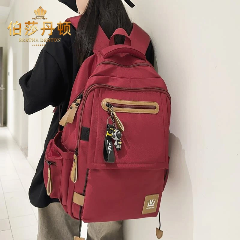 伯莎丹顿书包女初中生新款大容量双肩包高中生大学生旅游轻便背包